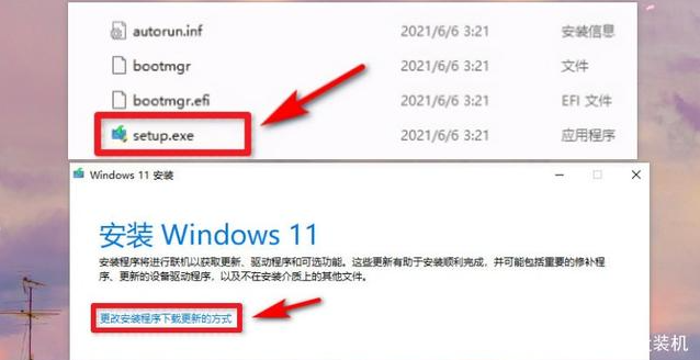 Win11最低硬件要求怎么破解 Win11最低硬件要求破解的解决方法