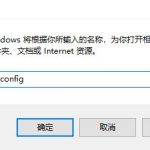 我来教你Win10开机一直提示请稍后解决怎么办