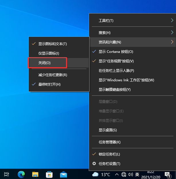 Win10任务栏一直转圈圈不能操作怎么办？