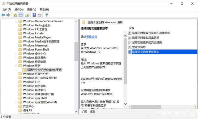 怎么阻止Win10更新成Win11系统？