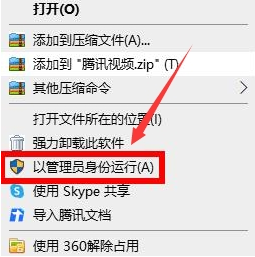 Epic如何设置兼容模式？Epic设置兼容模式的方法