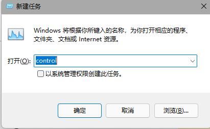 Win11任务栏图标消失BUG Win11任务栏图标消失了三种解决方法