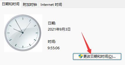 Win11任务栏图标消失BUG Win11任务栏图标消失了三种解决方法