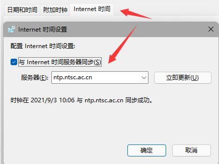 Win11任务栏图标消失BUG Win11任务栏图标消失了三种解决方法