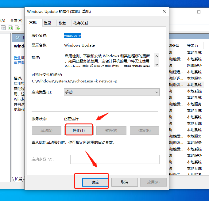 更新Win11失败错误代码0x80070002怎么办？