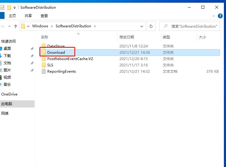 更新Win11失败错误代码0x80070002怎么办？