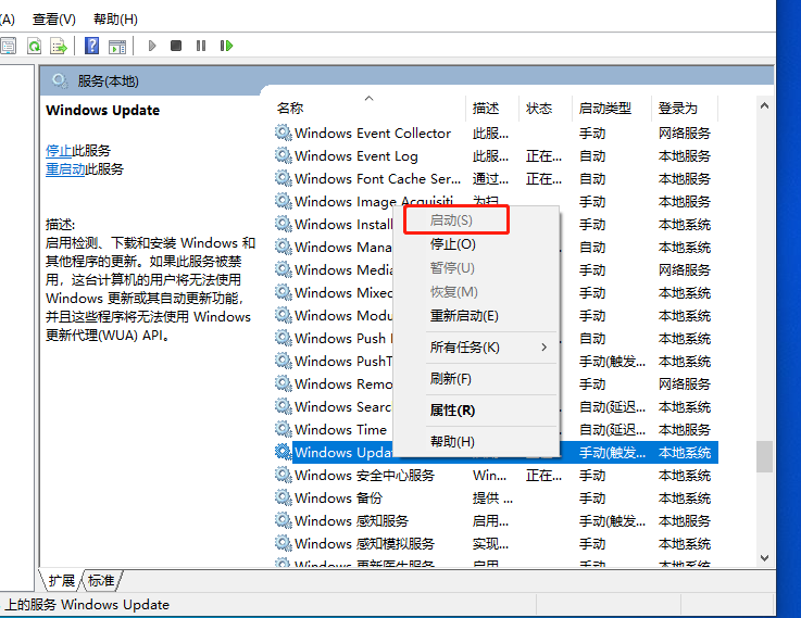 更新Win11失败错误代码0x80070002怎么办？