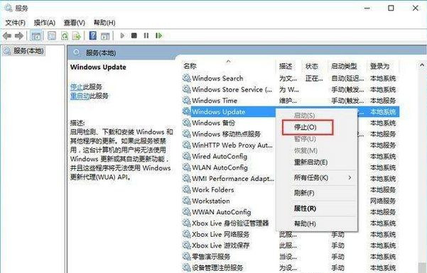 Win10提示你的设备已过期，并缺少重要的安全和质量更新怎么办？