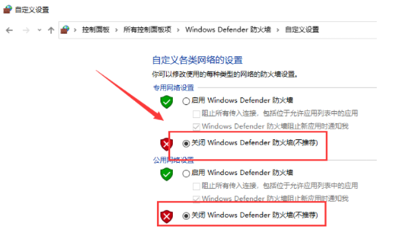 分享Win10安装软件被阻止怎么办（win10安装驱动被阻止）