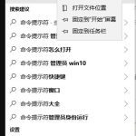 我来教你Win10安全中心页面不可用怎么办