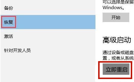 Win10安全模式不能联网 Win10安全模式如何联网