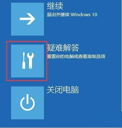 Win10安全模式不能联网 Win10安全模式如何联网