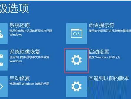 Win10安全模式不能联网 Win10安全模式如何联网