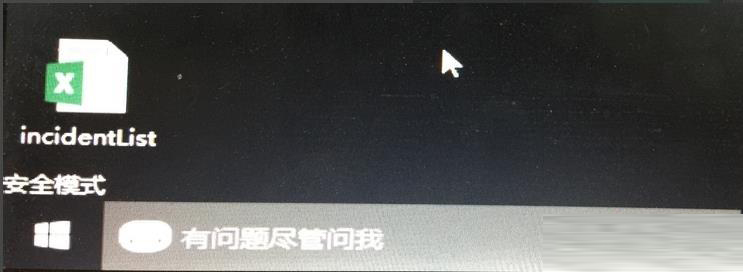 Win10安全模式不能联网 Win10安全模式如何联网