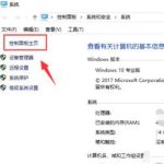 我来分享Win10