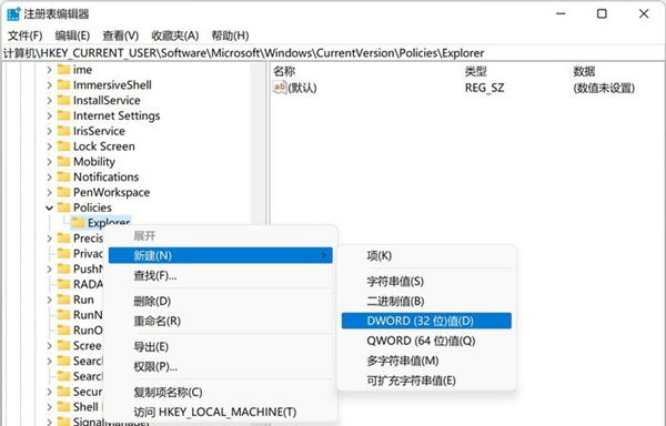 Win11如何设置删除确认框？Win11设置删除确认框的方法