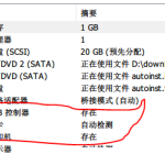 教你Win10打开Vmware就蓝屏怎么办（win10家庭版VMware打开虚拟机就蓝屏重启）