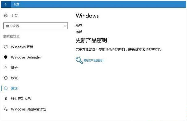 我来分享Win10家庭版激活成企业版怎么办（Win10家庭版免费升级企业版）