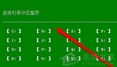 开机0xc000000f进不了系统怎么修复？0xc000000f修复方法