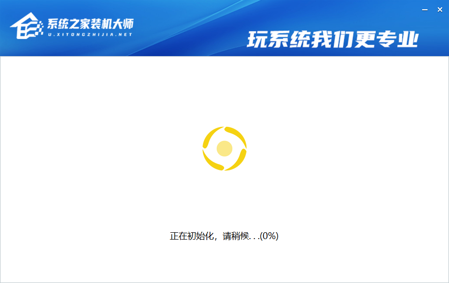 Win10无光盘解决0xc000000f 0xc000000f解决方法