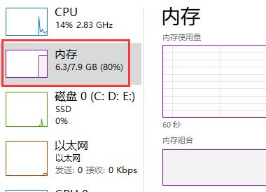 小编分享Win11安卓闪退怎么办