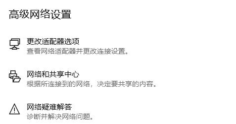 我来分享Epicgames启动程序需要有效的网络连接如何解决