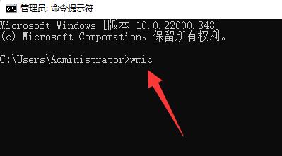 Win11如何查看内存频率？Win11查看内存频率的方法