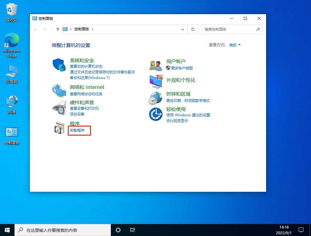 Win10任务栏卡死怎么办？Win10任务栏卡死解决方法