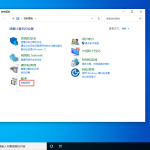 分享Win10自动更新19044.1415版本后任务栏卡死怎么办