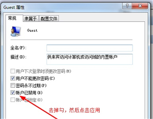 Win7如何保存共享文件？Win7保存共享文件的方法