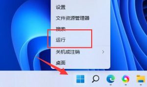 我来分享Win11快捷键无法使用怎么办（win11蓝屏自动修复）