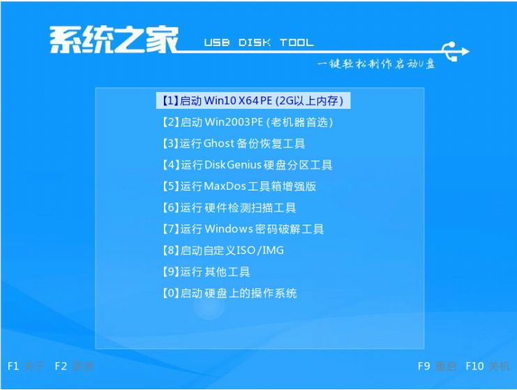 如何在系统损坏的主机上重装系统 在系统损坏的主机上重装系统教程