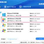 关于不支持Win11怎么升级（不支持win11升级会怎么样）