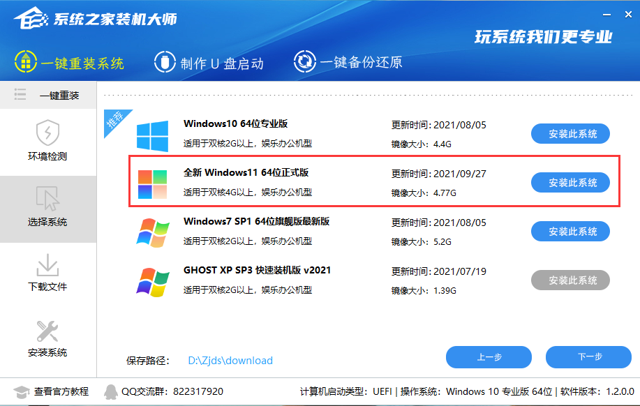 关于不支持Win11怎么升级（不支持win11升级会怎么样）