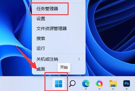 Win11自动安装垃圾软件怎么解决？详见以下两种解决办法