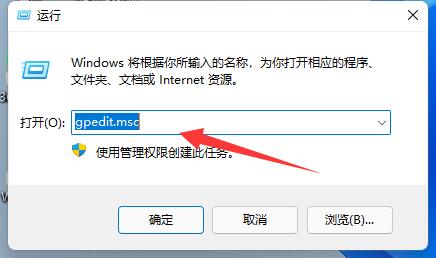 Win11自动安装垃圾软件怎么解决？详见以下两种解决办法