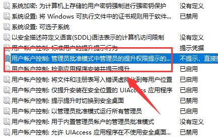 Win11自动安装垃圾软件怎么解决？详见以下两种解决办法