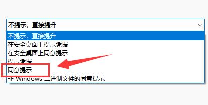 Win11自动安装垃圾软件怎么解决？详见以下两种解决办法