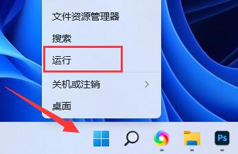 Win11防火墙高级设置是灰色的如何解决？