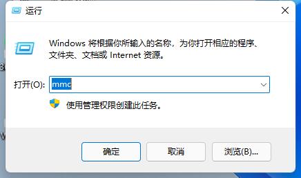 Win11防火墙高级设置是灰色的如何解决？