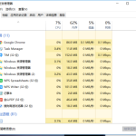 关于Win10怎么修复explorer.exe（win10系统）