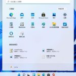 小编分享Win11怎么一键还原系统（Win11怎么一键还原）