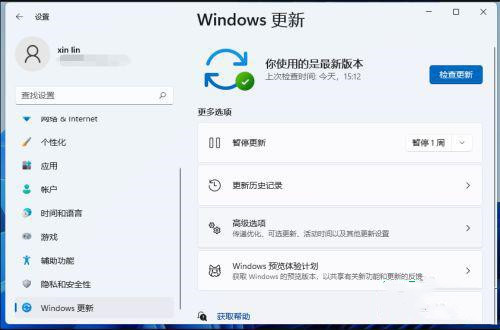 Win11怎么一键还原系统 Win11一键还原系统介绍