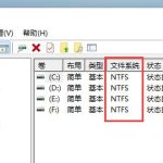 我来教你Win11一定要gpt格式吗