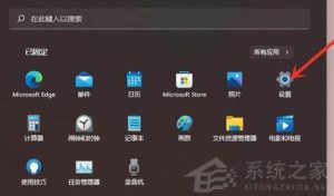 我来教你Win11怎么彻底卸载流氓软件（win11怎么彻底卸载流氓软件暴利链）