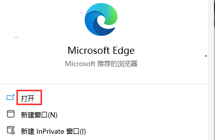 edge浏览器标签页分组方法分享