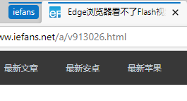 edge浏览器标签页分组方法分享