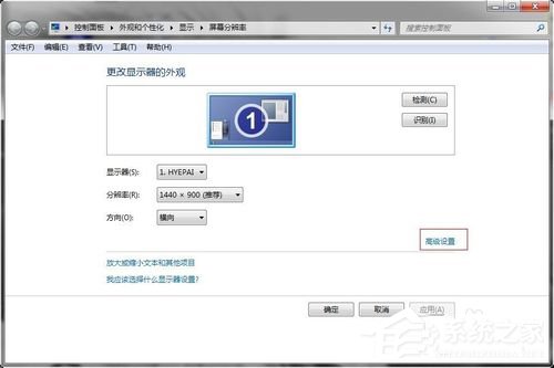 Win7提高显卡性能的方法