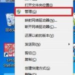 我来教你Win7系统怎么更新无线网卡驱动（Win7系统怎么用无线网卡）