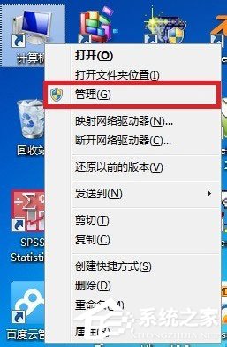 我来教你Win7系统怎么更新无线网卡驱动（Win7系统怎么用无线网卡）